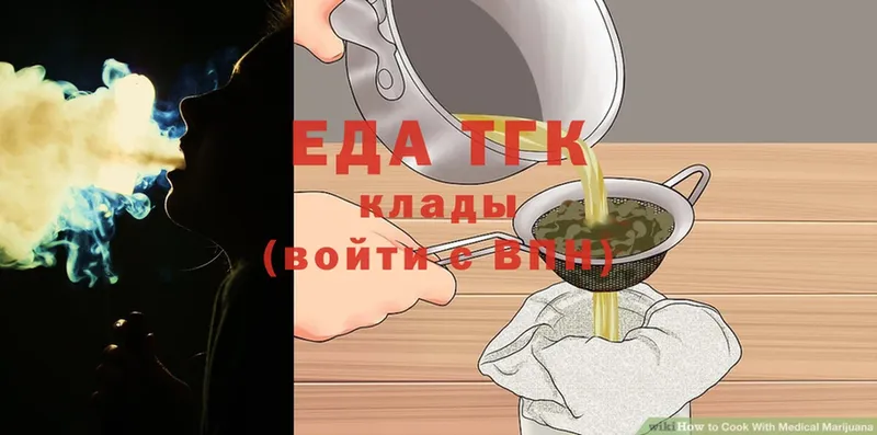 Cannafood конопля  Нижняя Салда 