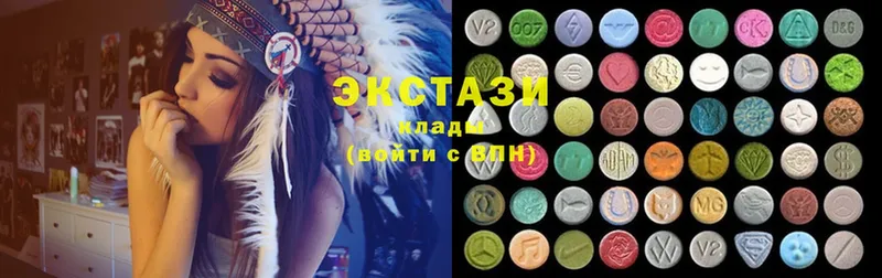 Ecstasy Cube  цены наркотик  hydra как зайти  Нижняя Салда 