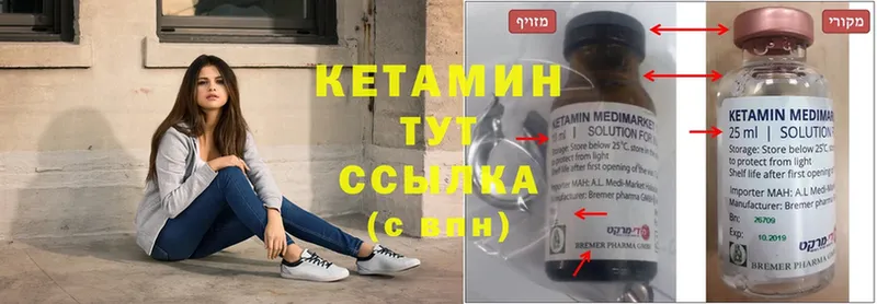 Кетамин ketamine  как найти наркотики  Нижняя Салда 