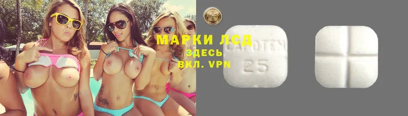 МЕГА как войти  Нижняя Салда  LSD-25 экстази ecstasy 