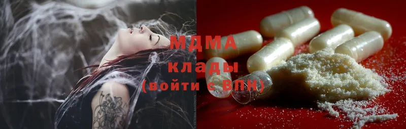 МДМА VHQ  ссылка на мегу как войти  Нижняя Салда 