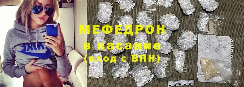 Мефедрон 4 MMC  Нижняя Салда 