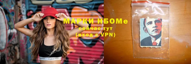 хочу наркоту  Нижняя Салда  это телеграм  Марки NBOMe 1500мкг 